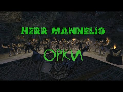 Видео: Herr Mannelig. Орки (Готика 1 Машинима)