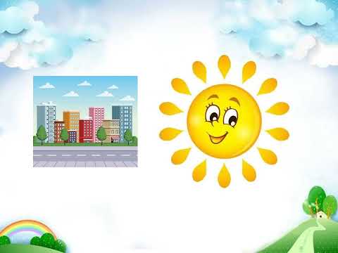 Видео: Дидактична гра  "Моє місто яке?"