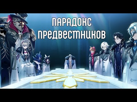 Видео: ТАРТАЛЬЯ ЕДИНСТВЕННЫЙ ПРЕДВЕСТНИК ИЗ СНЕЖНОЙ? [ТЕОРИЯ]