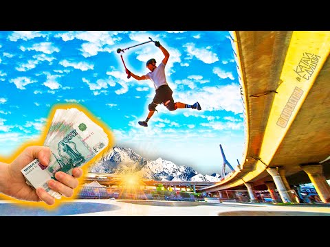 Видео: СУМАСШЕДШИЕ ТРЮКИ ЗА ДЕНЬГИ В КАЗАНИ