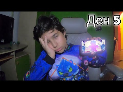 Видео: Играх Cookie Run Kingdom за седмица и записвах всяка Gacha...