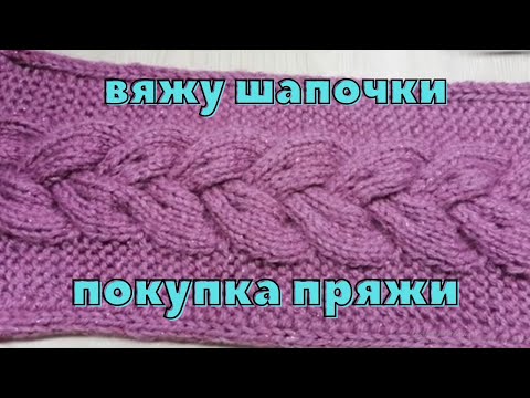 Видео: ДОВЯЗЫВАЮ ЕЩЕ 4 ШАПОЧКИ👨‍🚀🔥ХОМЯК НЕ ДРЕМЛЕТ!🧶