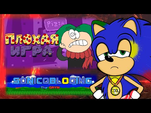 Видео: Потужный ролик Сцелетона и Игра про Соникоблогинг | Стрим