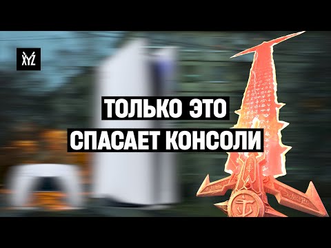 Видео: Motion Blur в играх: размывай и властвуй в 30fps на консолях