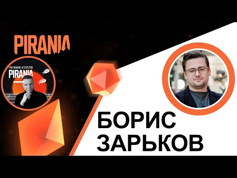 Видео: Борис Зарьков и его "Сказочное меню"