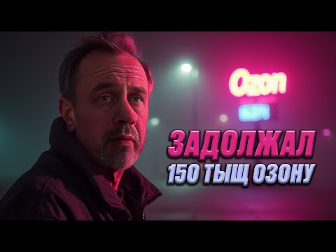Видео: МОШЕННИКИ, ЭКСПЕРТЫ, СТАРШИЕ СПЕЦИАЛИСТЫ И КОЛЛЕКТОРЫ!