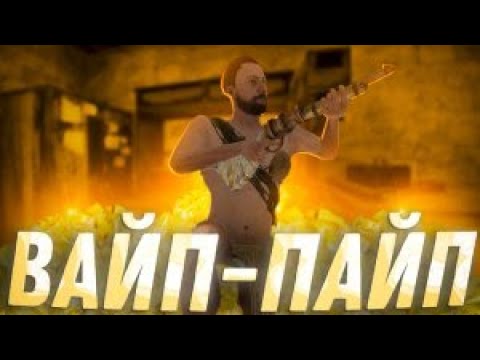 Видео: 15000 часов с ПАЙПОМ, challenge