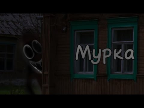 Видео: 🐈☘️мини-страшилка ( кошка Мурка)  gacha life☘️🐈 описание