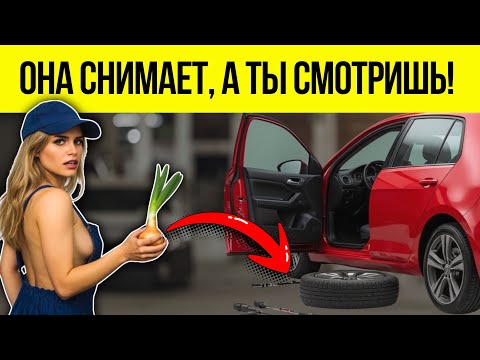 Видео: 5 СПОСОБОВ, как вас ОБМАНУТ в шиномонтаже. Рассказывает инсайдер.