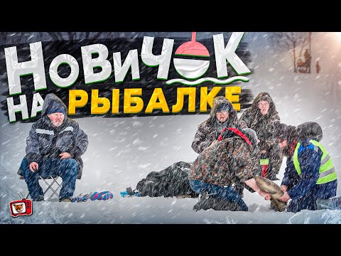 Видео: Поймал ГИГАНТСКОГО КАРПА на МЫЛО!! Притворился НОВИЧКОМ на РЫБАЛКЕ:) Рыбаки в ШОКЕ! Рыба в ШОКЕ! :)