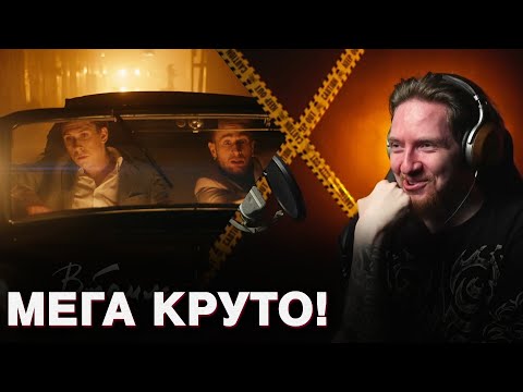 Видео: НЮБЕРГ смотрит Schmalgauzen - Втомлена стріт