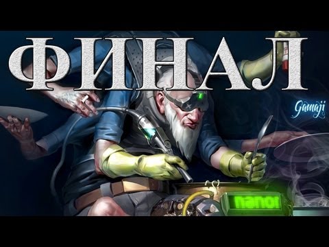Видео: ФИНАЛ Magrunner Dark Pulse #20: "Финальный бой"