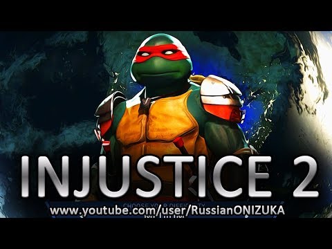 Видео: INJUSTICE 2 - Черепашки Ниндзя прохождение  (Рафаэль)