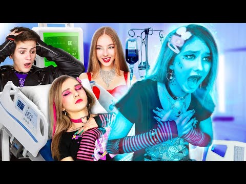 Видео: Я Очнулась После Комы | Хорошая VS Плохая Эмо Girl