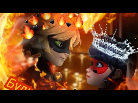 Видео: Будь моем огнем или водопадом 🥺🔥🌊❤️ Премьера