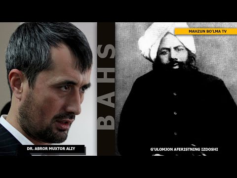 Видео: БАҲС: ҒУЛОМЖОН АКАНИНГ ИЗДОШИ БЎЛГАН "АҲМАДИЙ" ТОИФА ВАКИЛИ БИЛАН - АБРОР МУХТОР АЛИЙ ДОМЛА