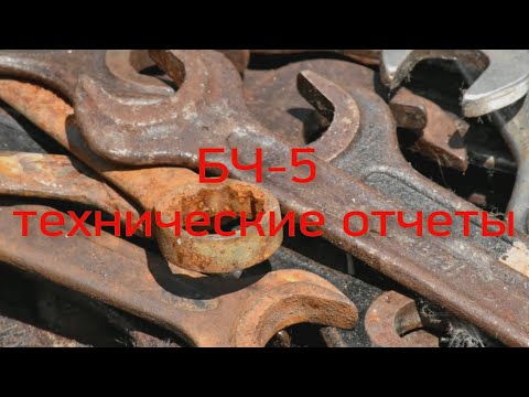 Видео: Технический обзор моторной лодки Бриз-17