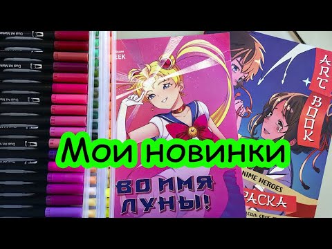 Видео: Итоги недели №58