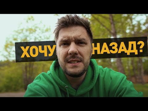 Видео: Полтора года в Польше. Как мы тут живем и зарабатываем? Сколько нужно денег для переезда в Польшу?