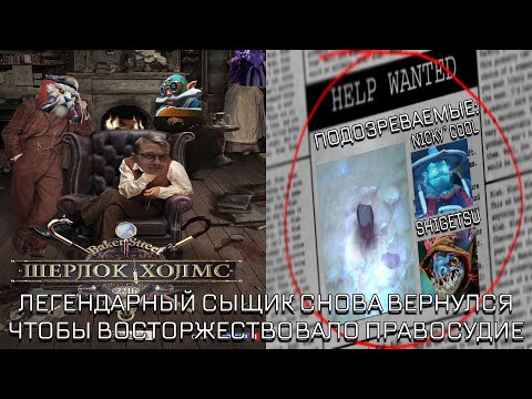 Видео: fn` ВМЕСТЕ С ДЖЕНТЕЛЬМЕНАМИ РАССЛЕДУЕТ ДЕЛО О ПРОПАЖЕ РУНЫ | fn` OUTWORLD DESTOYER | fn` DOTA 2