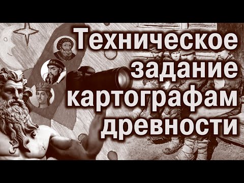 Видео: Старых карт нет-6. Древние фотоаппараты и компьютеры