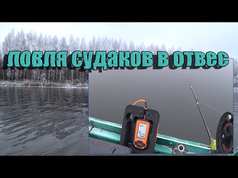 Видео: Зимняя ловля судаков, на балансиры, с эхолотом - практик 6м! Рыбалка с лодки в отвес! Декабрь 2024!