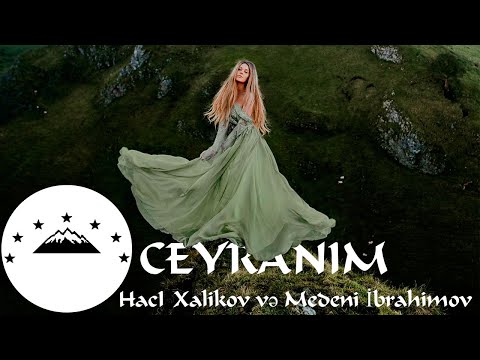 Видео: Гаджи Халиков и Мадани Ибрагимов - джейраным saxur mahnisi😍.цахурские песни..