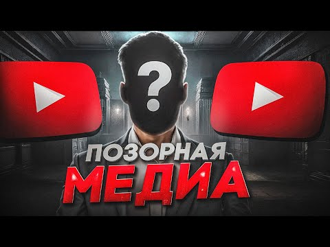 Видео: МЕДИА ОБМАНУЛ ИГРОКА НА 25.000.000$ НА GTA 5 RP СКАМ НА ДЕНЬГИ ГТА 5 РП!
