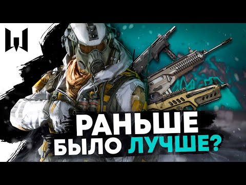 Видео: Как играется WARFACE в 2023 году? (мнение олда)