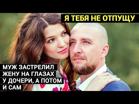 Видео: Мама, он меня когда-нибудь убьет. Тимофеев меня не отпустит.