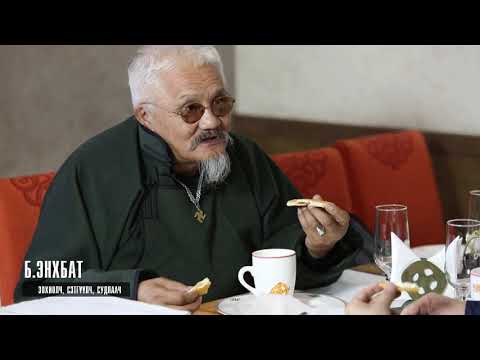 Видео: "Контрол Комментатор"  Д:Энхбат /Сэтгүүлч, Судлаач, Зохиолч/