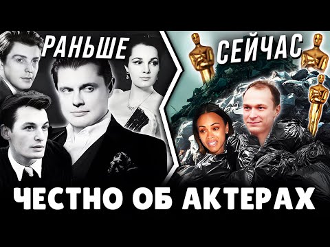Видео: Режиссер Е. Понасенков честно об актерах. 18+