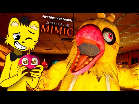 Видео: Жирная Чика и Куча Секретов 🍟 ФНАФ Секрет Мимика (FNAF Secret of the Mimic)