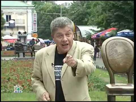 Видео: Камера смеха (НТВ-Мир, 31.10.2007)