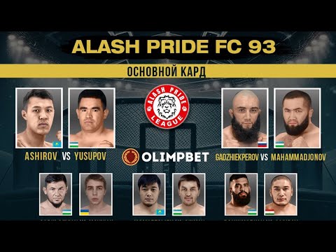 Видео: Alash Pride FC 93 | Прямой эфир
