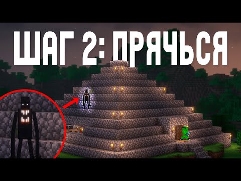 Видео: Я выжил с Самым СТРАШНЫМ Модом // Майнкрафт Альфа 2