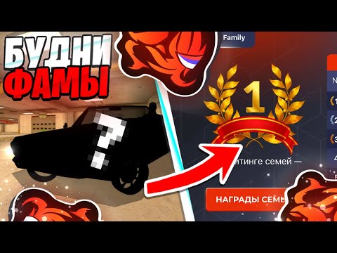 Видео: БУДНИ САМОЙ БОГАТОЙ СЕМЬИ на Блек Раша! КУПИЛ ИМБУ ТАЧКУ в Black Russia