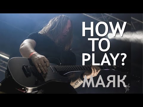 Видео: Never-Opened-Doors - Маяк [How to play?] выпуск 2