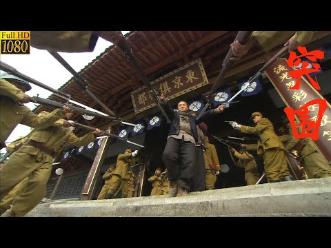 Видео: Скрытая атака была раскрыта, и капитан Ма погиб.