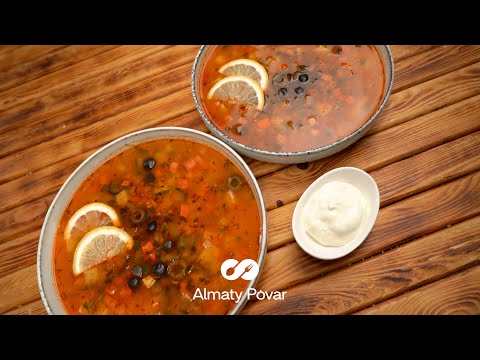Видео: Солянка от Almaty Povar / Алматы Повар