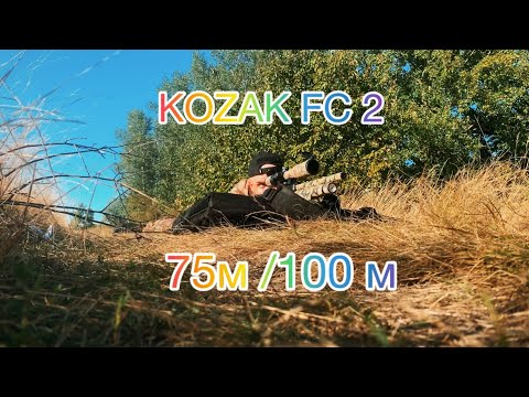 Видео: KOZAK FC2 стрільба на нові відстані
