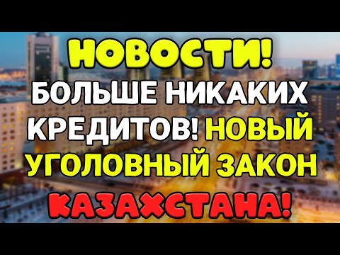 Видео: 🕵️‍♂️ СЛЕЖКА ЗА КАЗАХСТАНЦАМИ? КИТАЙСКИЙ ФАЙРВОЛ В НАШЕЙ СТРАНЕ 🤯 БЛОГЕРЫ И ЛОХОТРОН НА МИЛЛИОНЫ?!