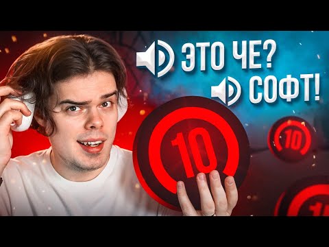 Видео: СЛУШАЮ ВОЙС ЧАТ 10 LVL НА FACEIT В CS2