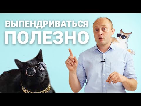 Видео: ЗАЧЕМ НУЖНЫ ПОЧКИ