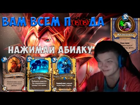 Видео: SilverName. Сильвер играет на милл роге. Больше нажимай абилку.