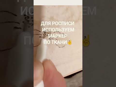 Видео: Красим футболку цветами и листьями растений