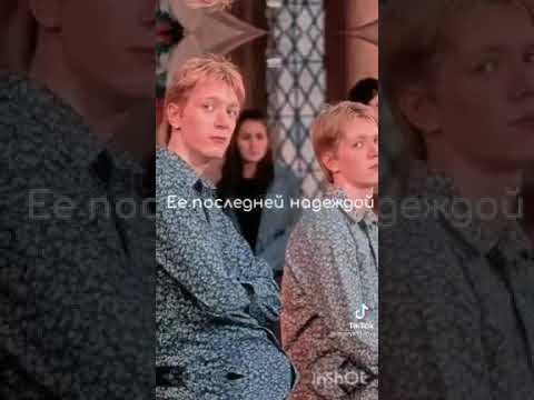 Видео: Близнецы Уизли в тик ток#7 🤯🔥