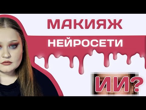 Видео: Это должно было быть моим первым видео.