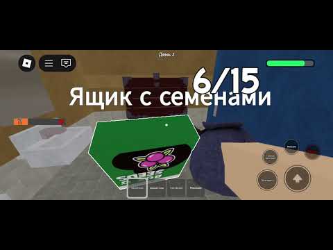 Видео: 99 дней игра