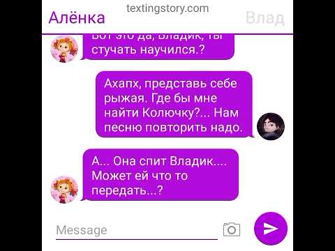Видео: Переписка сказочного патруля. Глаза цвета лазури неба.( Владаря, немного Салёнки.)